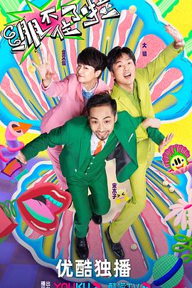 年轻的母亲2免费版的