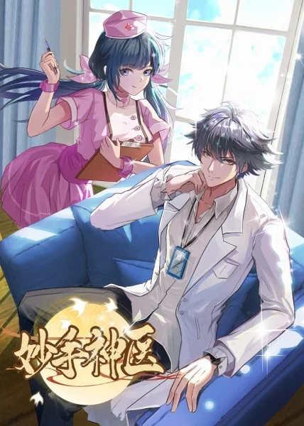 第二十二条婚规百度影音