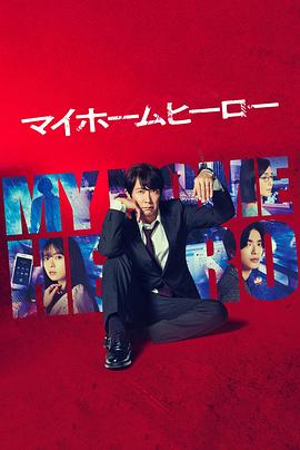 拜托了老师无删风车动漫