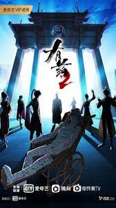 看不见的客人 百度云