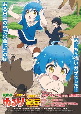 x战警4迅雷下载