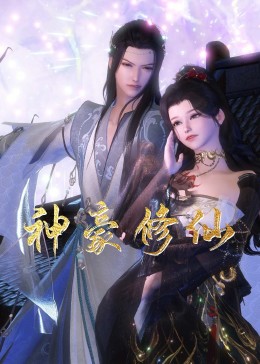 电车的绝对诱惑