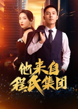 慈禧秘密生活下载