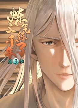 攻略优质RB系统游戏