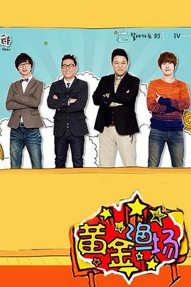 和搜子居同的日子BD在线