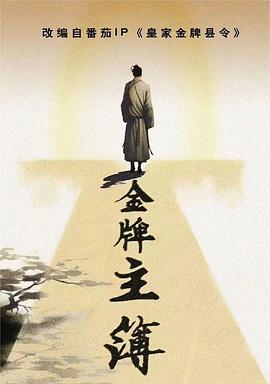 精瓶梅电影在线观看