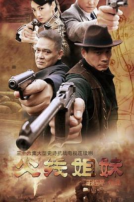 金梅瓶之爱奴1在线观看