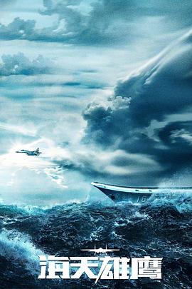 羊急了也跳墙在线观看