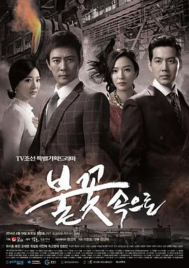 纤夫的爱动漫无删减版