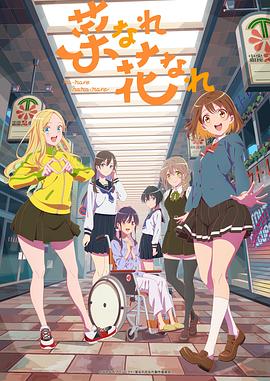 yellow日本动漫免费观看