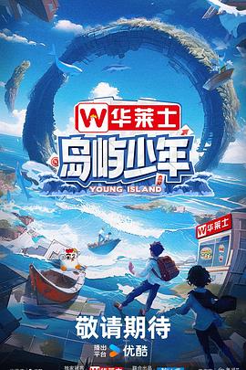 他在逆光中告白全集在线观看