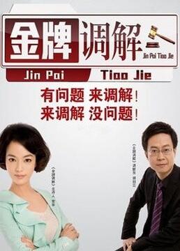 年轻的母亲在钱中字