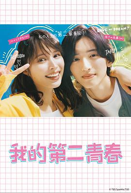 japonensisjava高清点播