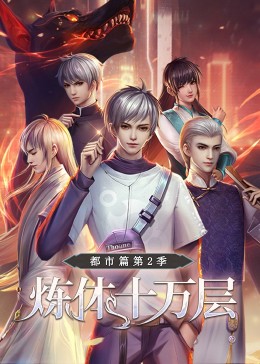 光环战争电影下载