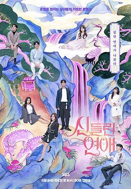 新上门女婿全集下载