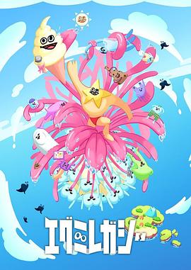 温柔的交换2韩国电影