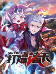 和搜子同屋的日子2国语中字