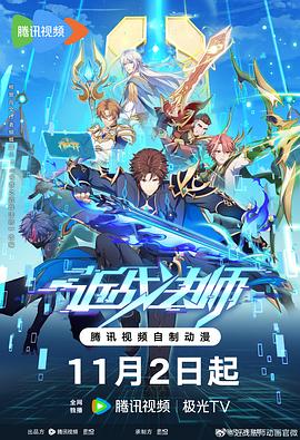 屋顶上的highkick