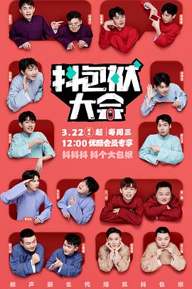 午夜dj在线观看高清在线视频国语