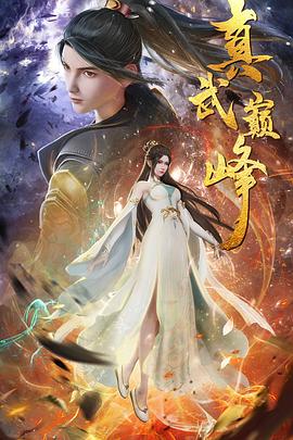 如此可爱的我们免费观看全集