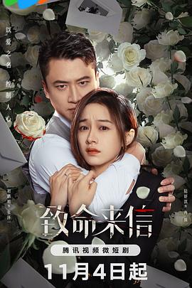 天气之子在线观看樱花动漫