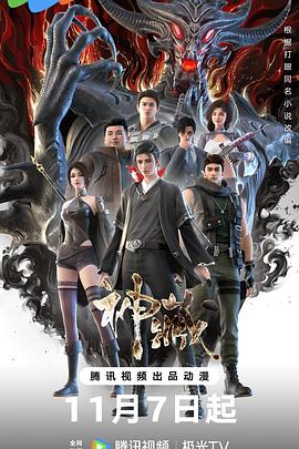 歪歪漫画登录页面免费漫画在线阅读全文破解