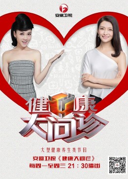 刻在你心底的名字 电影