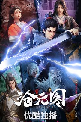 倚天屠龙记吴启华版