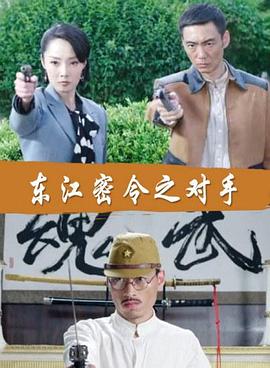 我朋友的妈妈2:她看起来像个女孩 电影