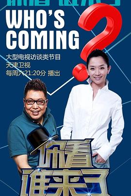 和搜子居的日子2国语