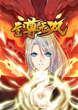 青梅竹马是消防员第二季