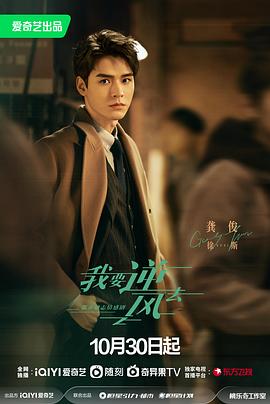 电视剧宝贝下载