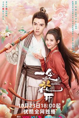 这就是灌篮第四季在线观看