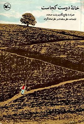 宝宝是我撞进入还是你自己坐下来