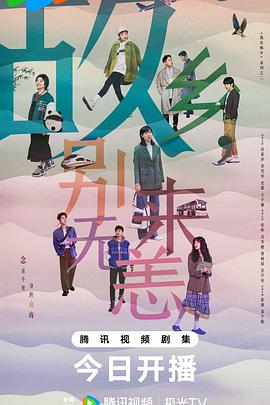 鬼灭之刃第三季锻刀村篇在线观看