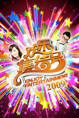 曰本真人00XX动太图