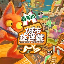 风流韵事 出租车