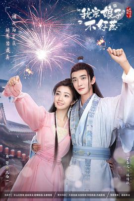 男团共享物BY不必南下