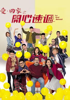 鬼父1-17全集在线播放