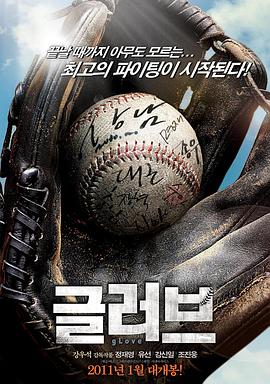 flypaper在线观看