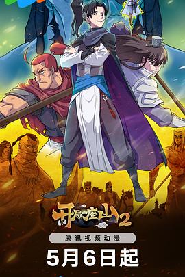 偷窥无罪之诱人犯罪