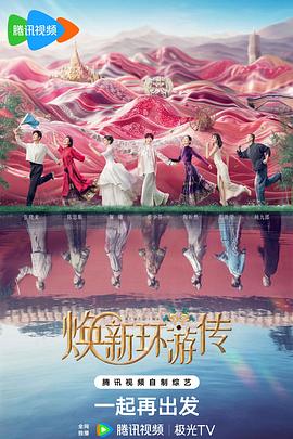 火线追凶之死亡地带