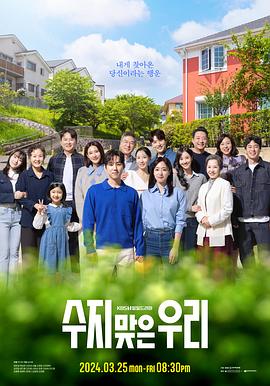 缘之空 免费樱花动漫