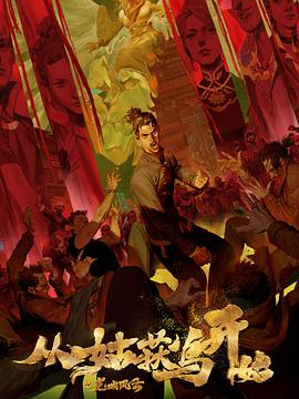 巴拉拉小魔仙2彩虹心石全集