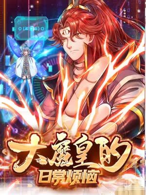 潮湿的心无删减版