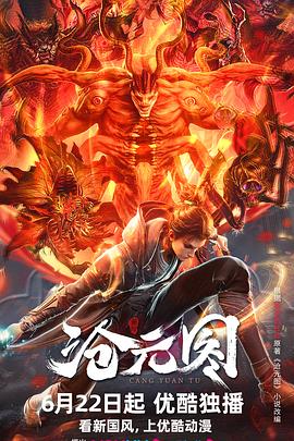 在逆光中告白电视剧免费观看