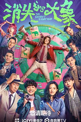 鸡鸭恋在线观看