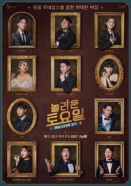 咖啡王子一号店大结局