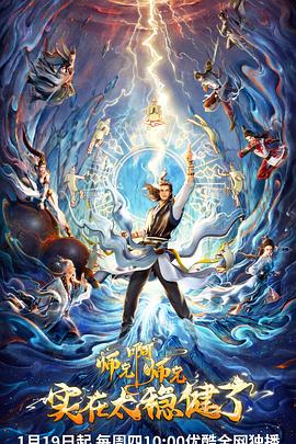 丑女无敌第1季全集