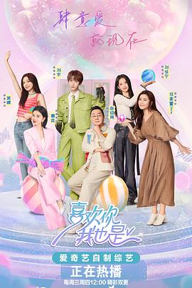 功夫瑜伽演员表